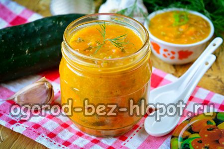 오이 캐비어가 준비되었습니다