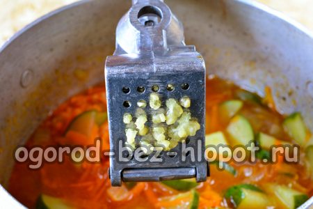 마늘을 추가하다