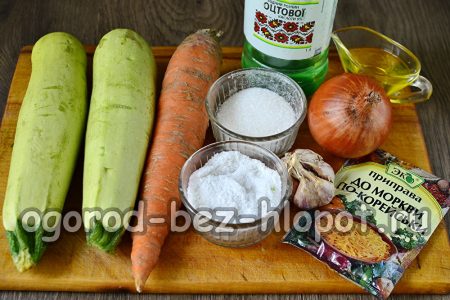 레시피에 사용할 야채