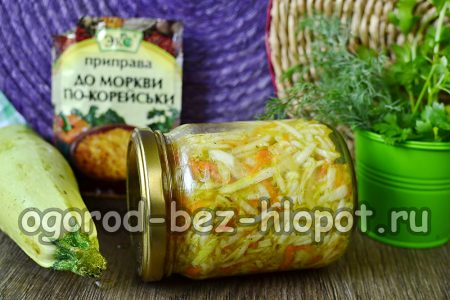 한국식 호박: 단계별 사진과 함께하는 가장 맛있는 겨울 레시피