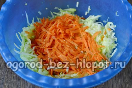 당근을 갈아주세요