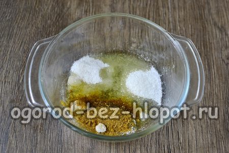 매리네이드를 준비하다