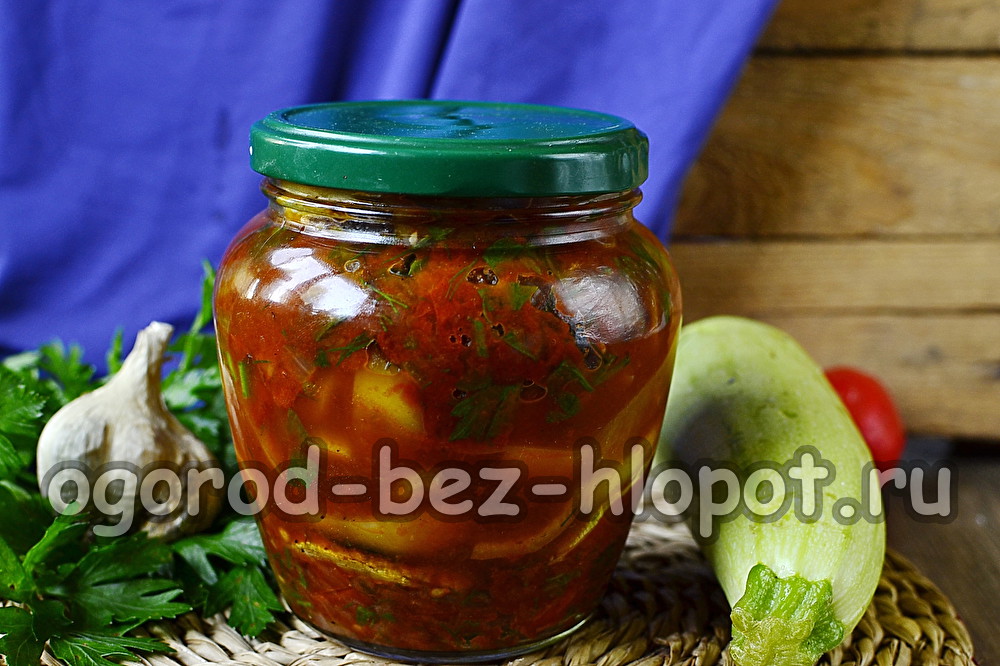 토마토 소스에 튀긴 호박