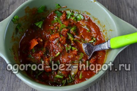 드레싱을 준비하다