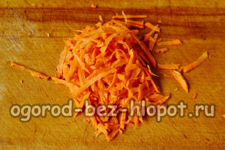 당근을 갈아주세요