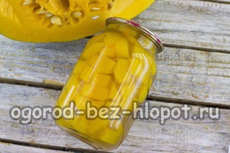 호박 콤포트 한 병