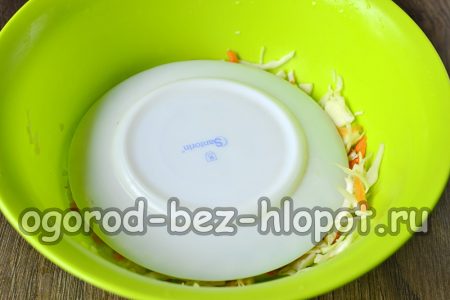 작업물을 뚜껑으로 덮다