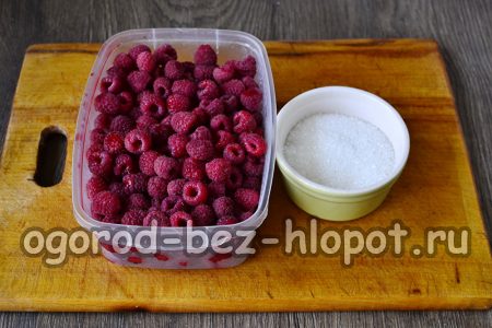 라즈베리와 설탕