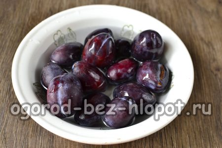 자두를 준비하다