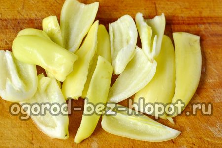 우리는 고추의 내부를 깨끗이 청소하고 남은 씨앗을 씻어내고 여러 개의 큰 조각으로 자릅니다.