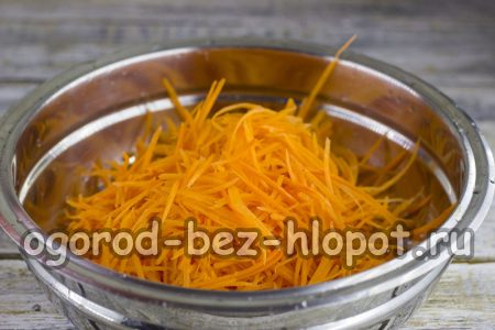 당근을 갈아주세요