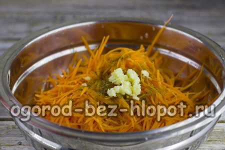 향신료를 추가하다