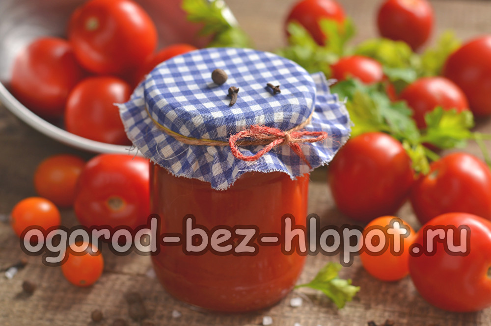 주스에 담긴 토마토