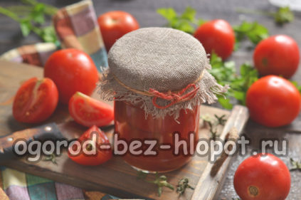 껍질을 벗긴 토마토