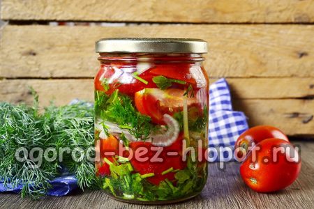 가을 토마토 샐러드가 준비되었습니다