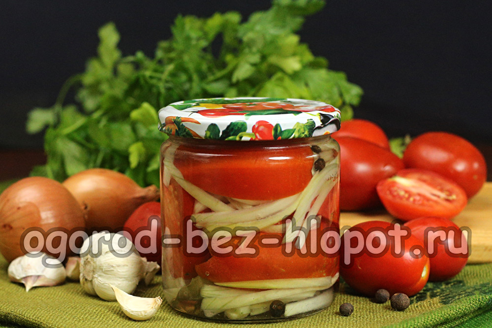 양파를 곁들인 반으로 자른 토마토