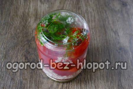 우리는 항아리를 봉한다