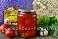 겨울철 계피 토마토