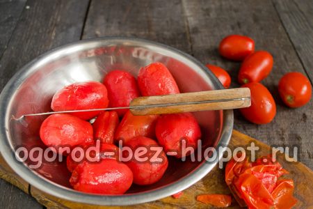 토마토 껍질을 벗기다