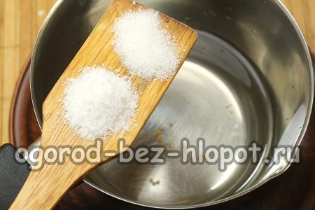 매리네이드를 준비하다