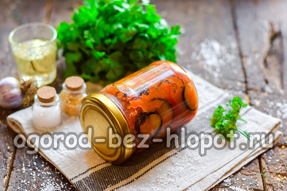 가지 "코브라" 샐러드