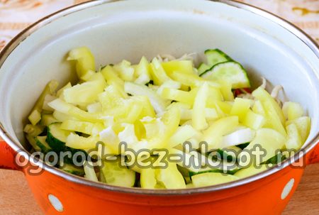 피망을 추가하세요