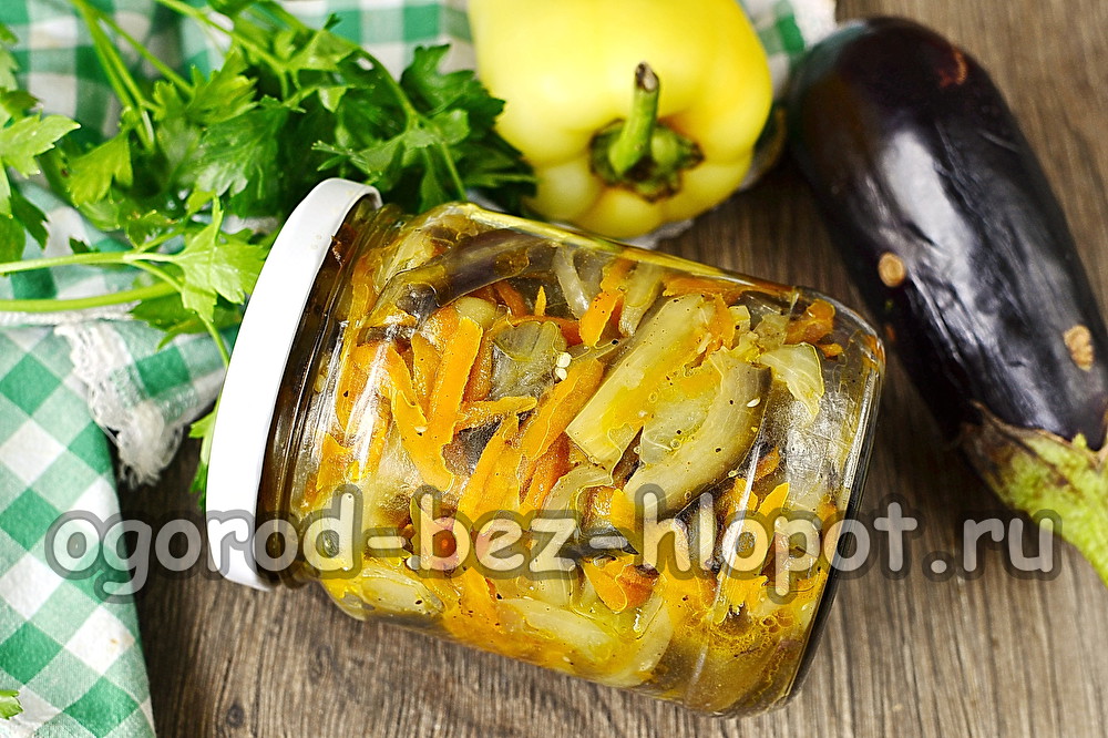 겨울을 위한 가지 샐러드 퍄테로치카