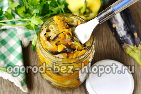 겨울을 위한 퍄테로치카 가지 샐러드: 레시피