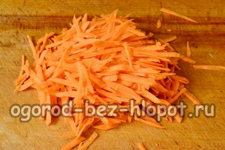 당근을 갈아주세요