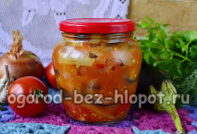 가지, 고추, 토마토 트로이카 샐러드