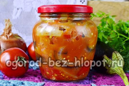 가지, 고추, 토마토를 넣은 트로이카 샐러드가 완성되었습니다.