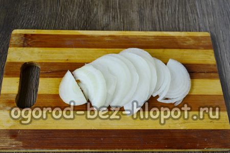 양파를 반으로 자르다