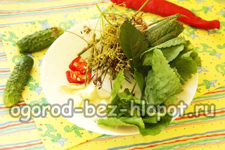 향신료와 조미료의 준비