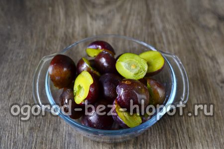 자두를 준비하다