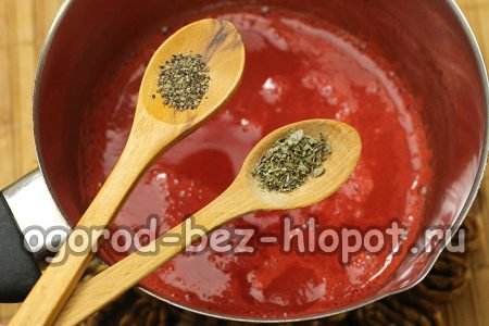 향신료를 추가하세요