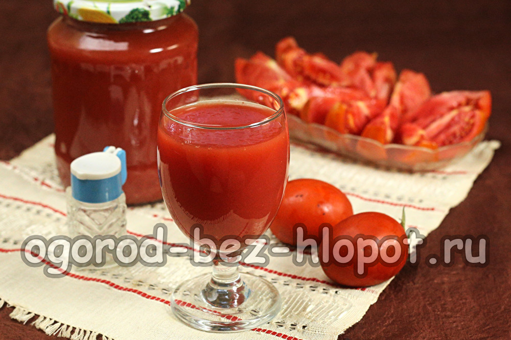 토마토 주스 준비