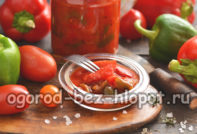 후추 애피타이저