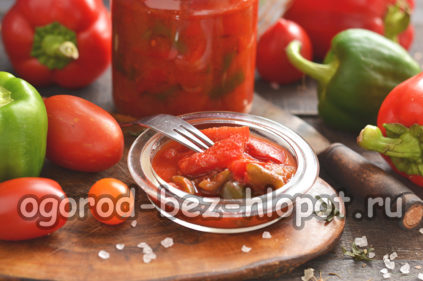 후추 애피타이저