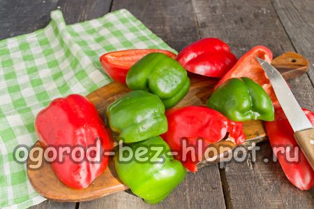 껍질을 벗긴 고추