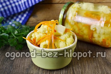 한국식 콜리플라워