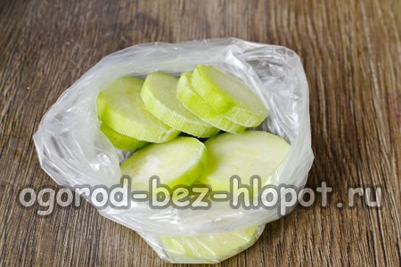 봉지에 담긴 호박