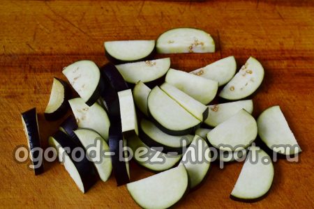 가지를 반원으로 자르다