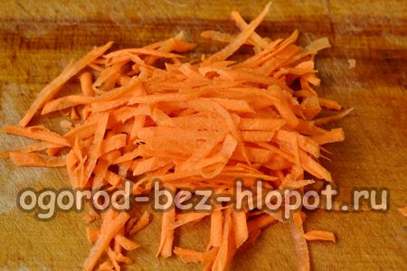 당근을 갈아주세요