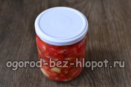 우리는 그것을 병에 넣고 뚜껑을 닫았습니다.