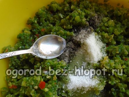 갈은 후추와 식초를 첨가한다