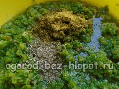 향신료를 추가하다