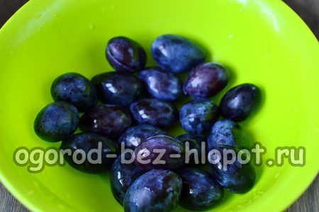 자두를 준비하다