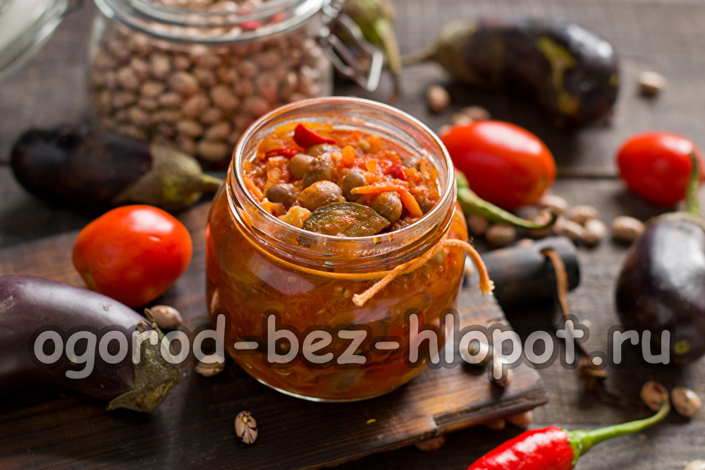 콩을 곁들인 가지