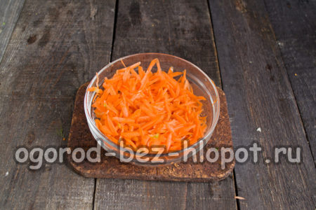 당근을 갈아주세요