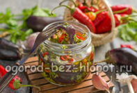 고수를 곁들인 가지